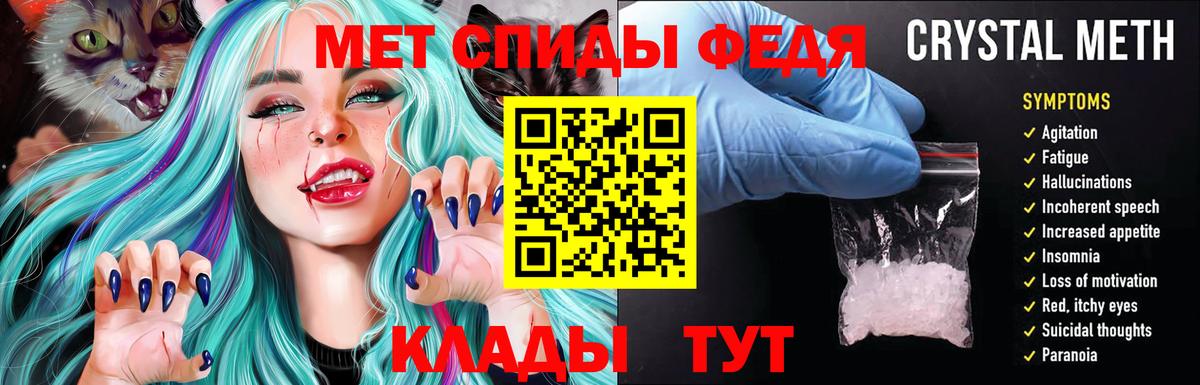 Amphetamine Розовый Наро-Фоминск