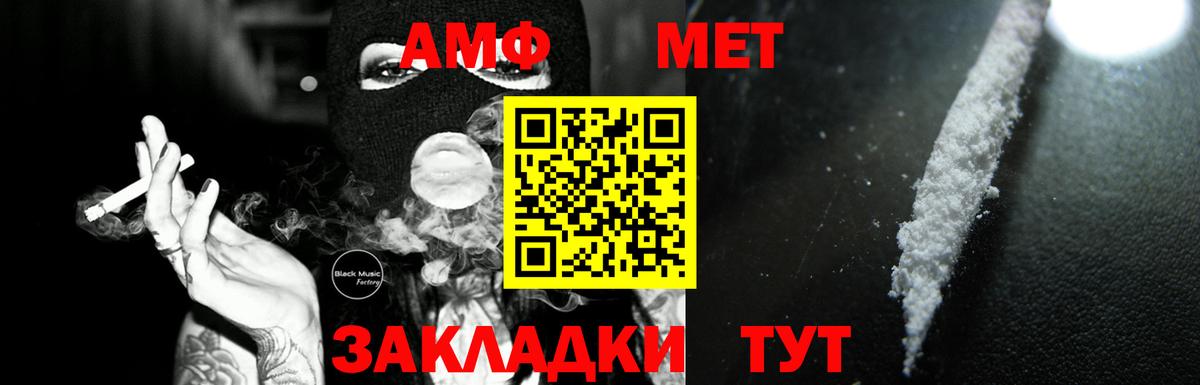 Наро-Фоминск  Амфетамин  Вход с VPN  Amphetamine 98% 