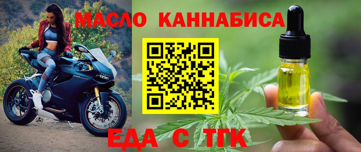 Canna-Cookies марихуана  Вход с VPN  Наро-Фоминск 