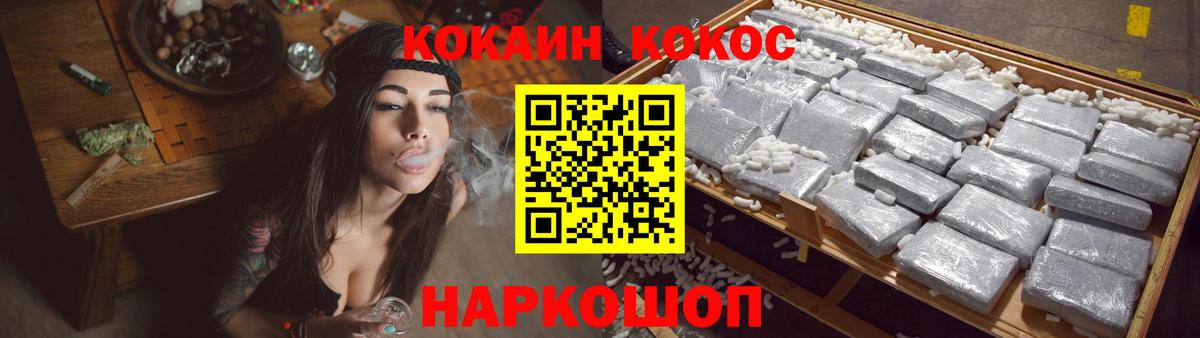 ЭКСТАЗИ Наро-Фоминск