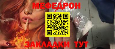 эйфоретик Пыть-Ях