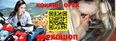 эйфоретик Пыть-Ях