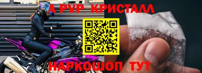 трава Пушкино