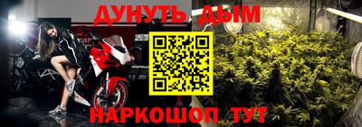 трава Пушкино