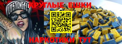 эйфоретик Пыть-Ях