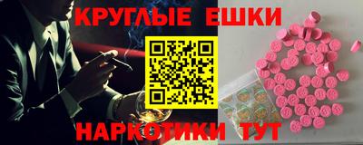 трава Пушкино