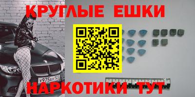 трава Пушкино