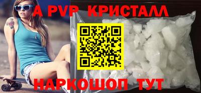 эйфоретик Пыть-Ях