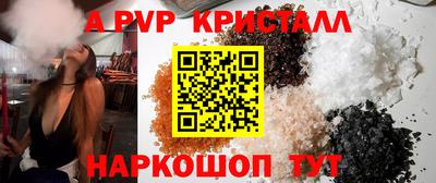 эйфоретик Пыть-Ях