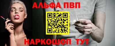 трава Пушкино