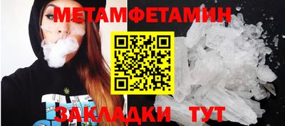 эйфоретик Пыть-Ях