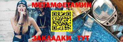 метадон Пугачёв