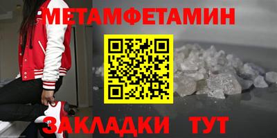 трава Пушкино