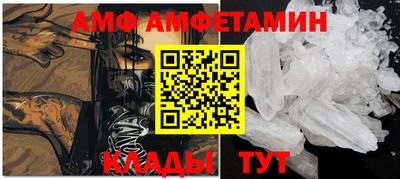 трава Пушкино