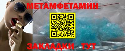 метадон Пугачёв