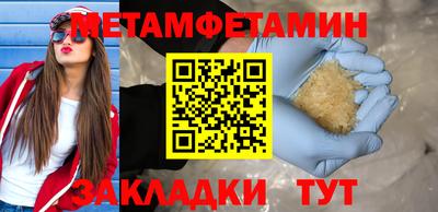 метадон Пугачёв