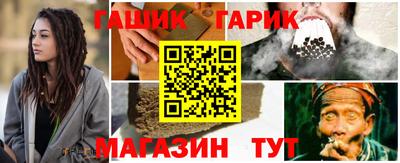 трава Пушкино