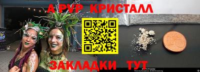 эйфоретик Пыть-Ях