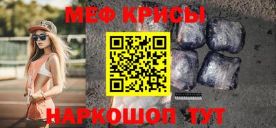 эйфоретик Пыть-Ях