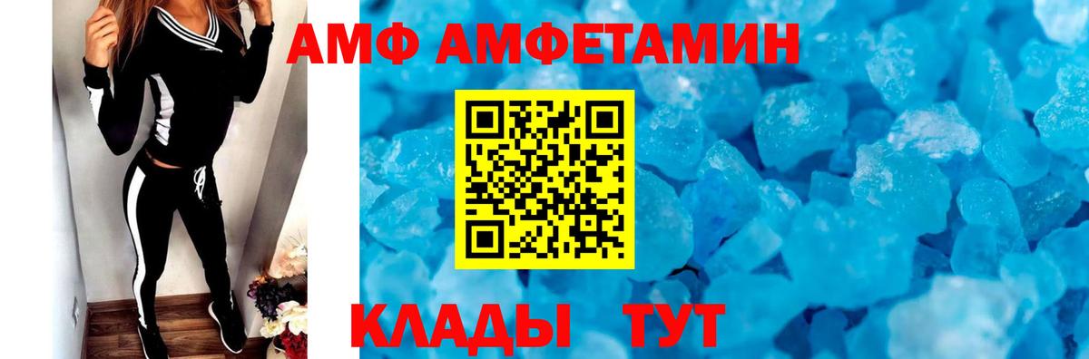 Первитин кристалл Наро-Фоминск