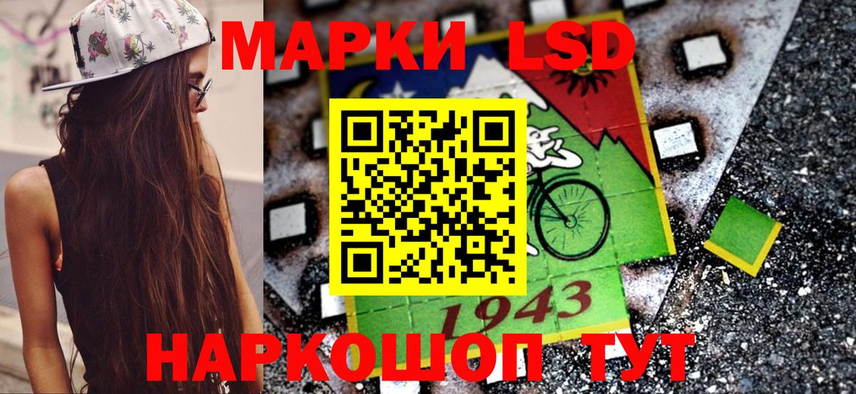 Марки 25I-NBOMe 1,5мг  Марки N-bome  Наро-Фоминск  Марки 25I-NBOMe 1,5мг  Вход с VPN 